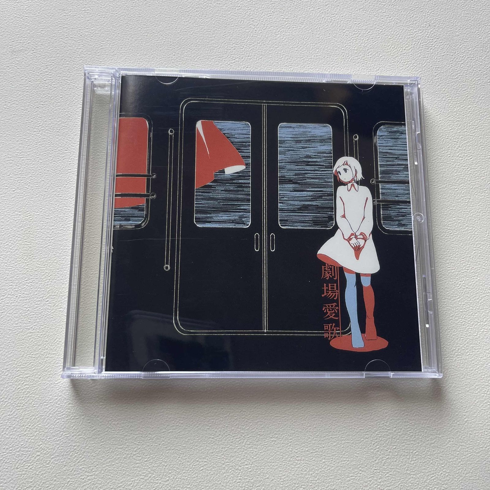 n-buna 花と水飴、「劇場愛歌」CD - メルカリ
