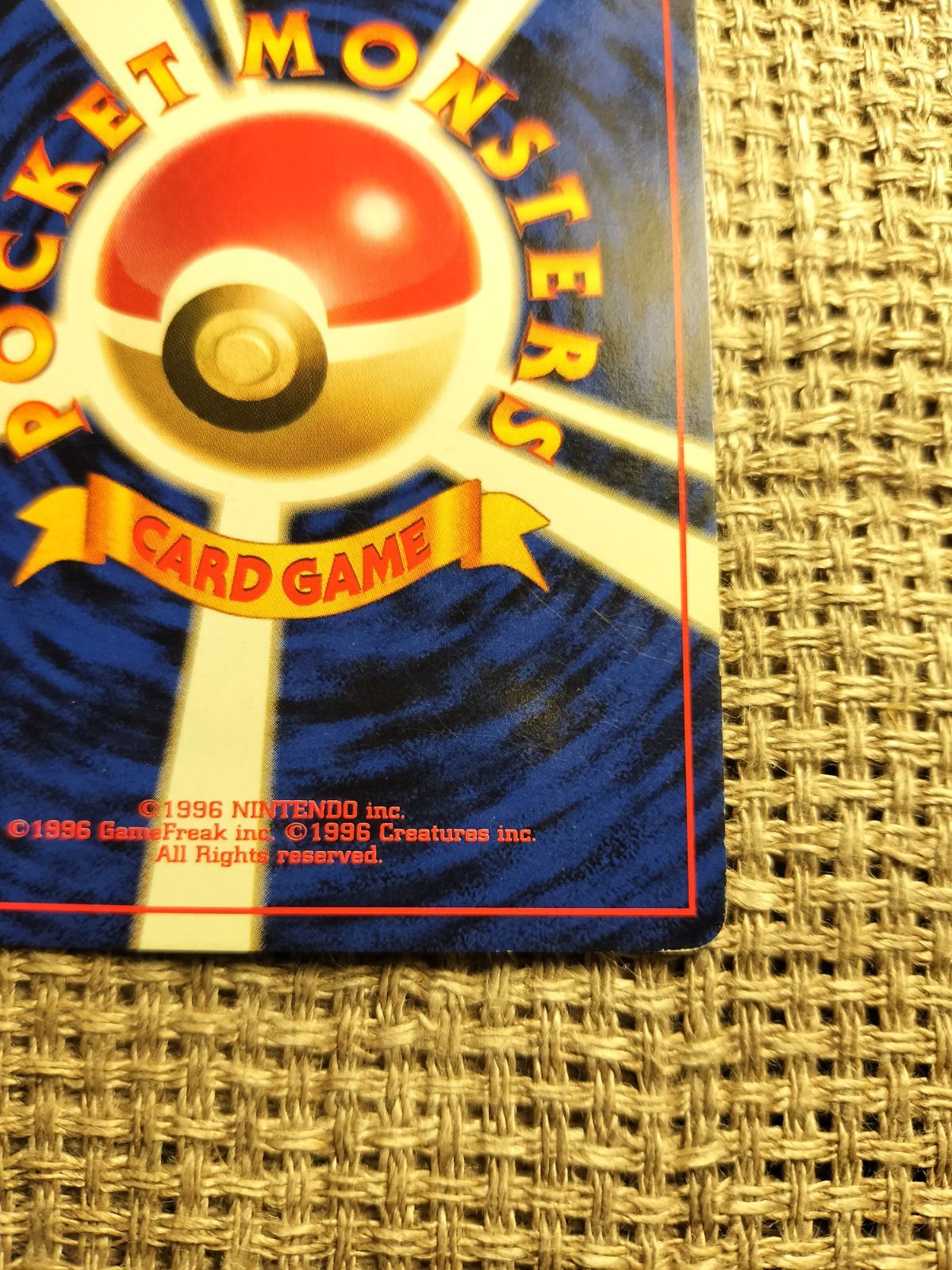 希少（突風）初版・旧裏ポケモンカードです。 ポケモン - 旧裏ポケモンカード 突風 超貴重、入手率0.00000001
