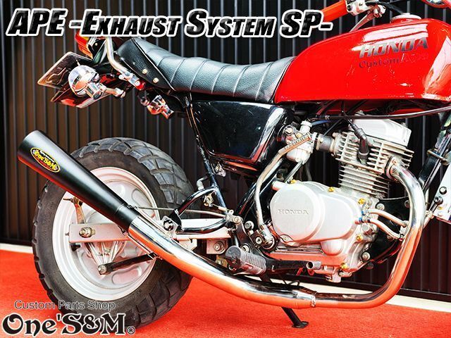 APE50 エイプ50 専用 キャブ車用 フルエキゾースト マフラー 送料込! APE50 エイプ50 専用 キャブ車用 マフラー フル