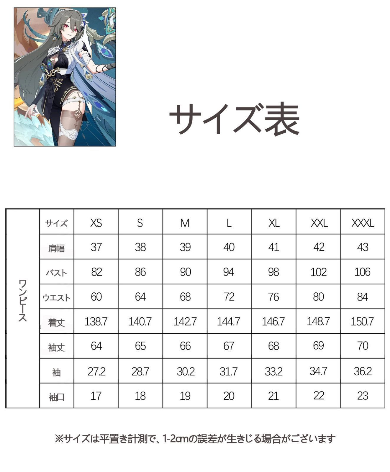 舞台服