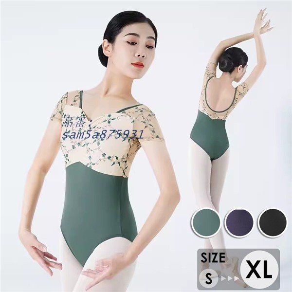 バレエレオタード レディース バレエ用品 レッスン着 練習着 バレリーナ 袖あり ダンス衣装 パッド付き am5a875931
