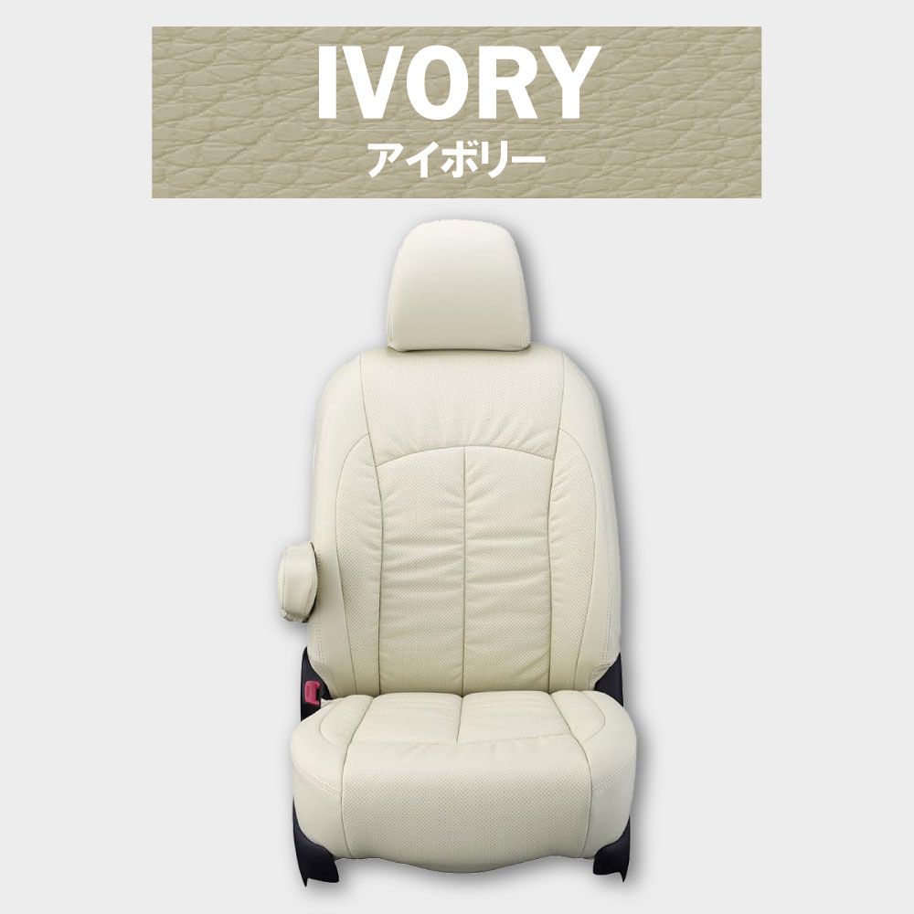 【送料無料】オデッセイハイブリッド 専用 新品 シートカバー 車種別 専用 新品 設計 Clazzio ジャッカ [EH-2512]
