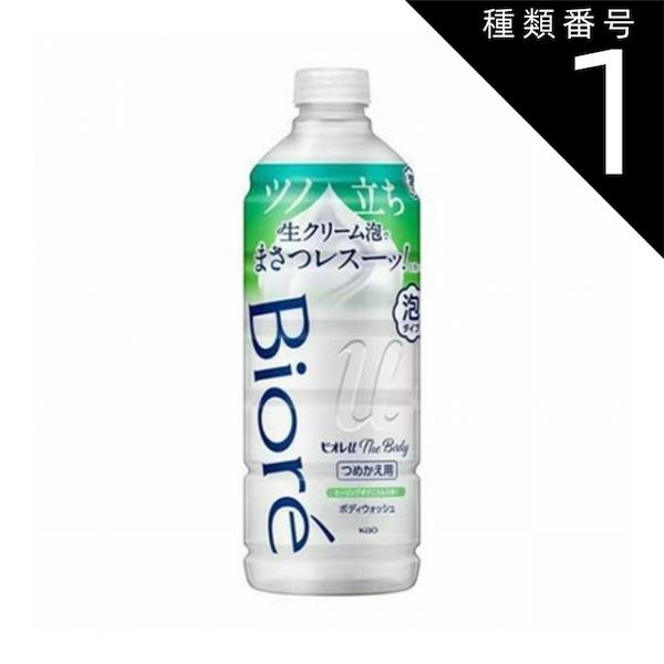 ビオレu 冷感生クリーム泡　ひんやりタイプ　泡タイプ　8本 ビオレu 冷感生クリーム泡 ひんやりタイプ 泡タイプ 8本 Amazon