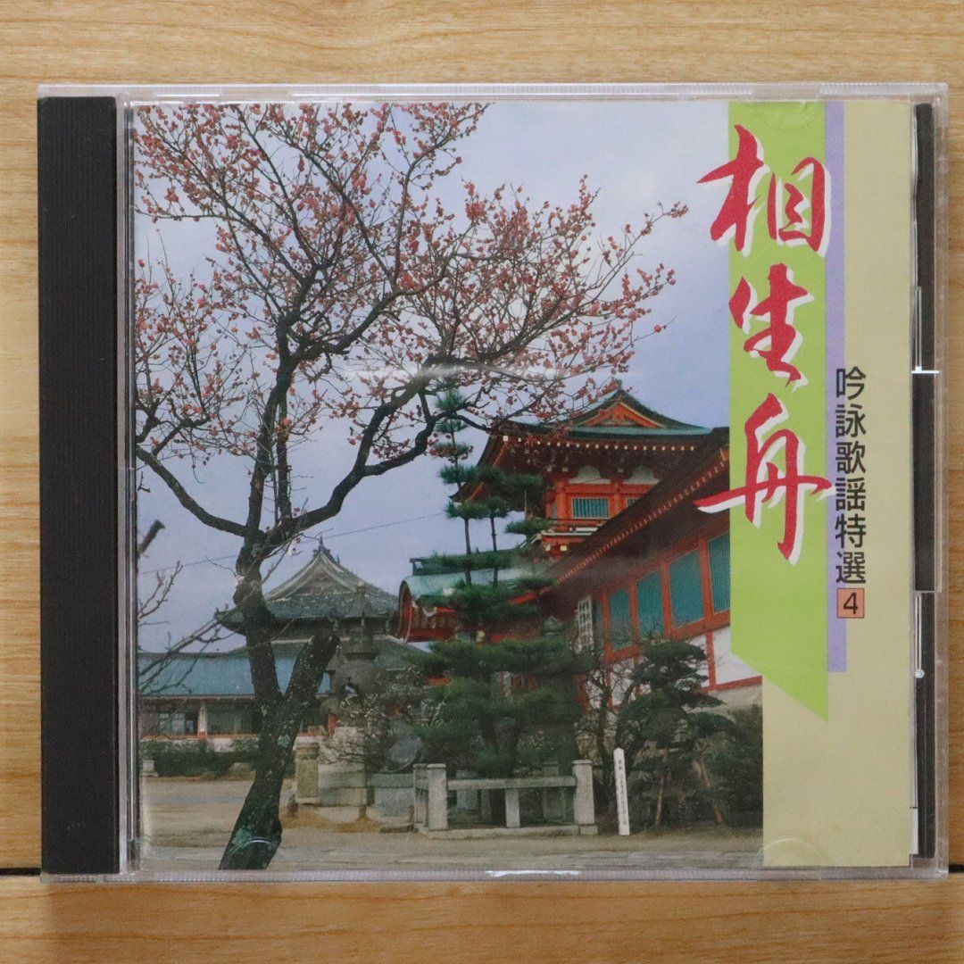 BOaT / NATSUMEN CD+DVDセット BOaT / NATSUMEN CD+DVDセット CD