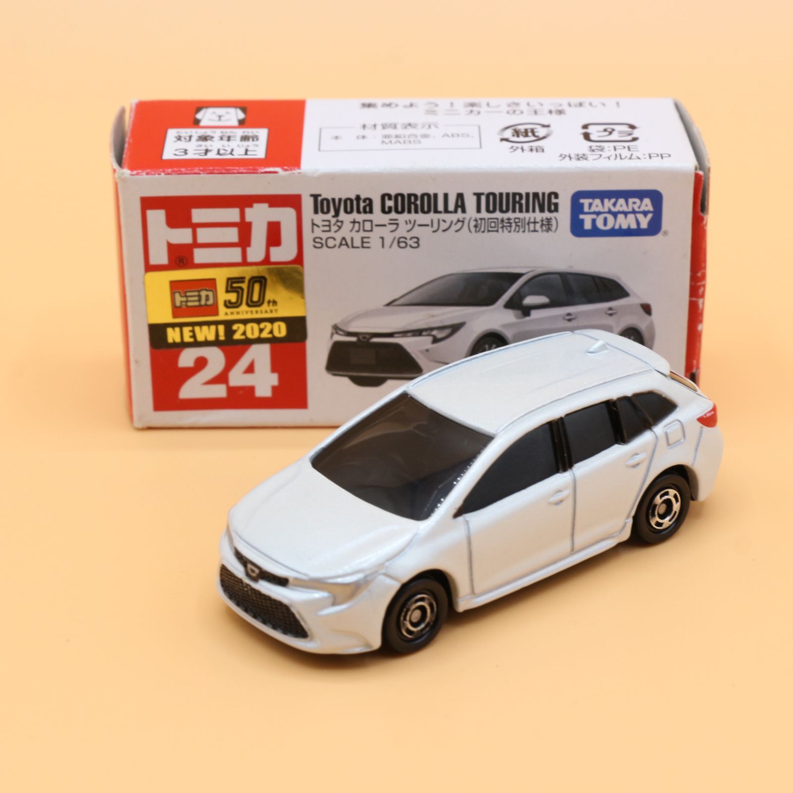 Takara Tomy - トミカ  プレミアム　発売記念仕様　初回限定　5台 トミカ プレミアム＆初回限定5台セット ソアラ ワーゲンタイプI