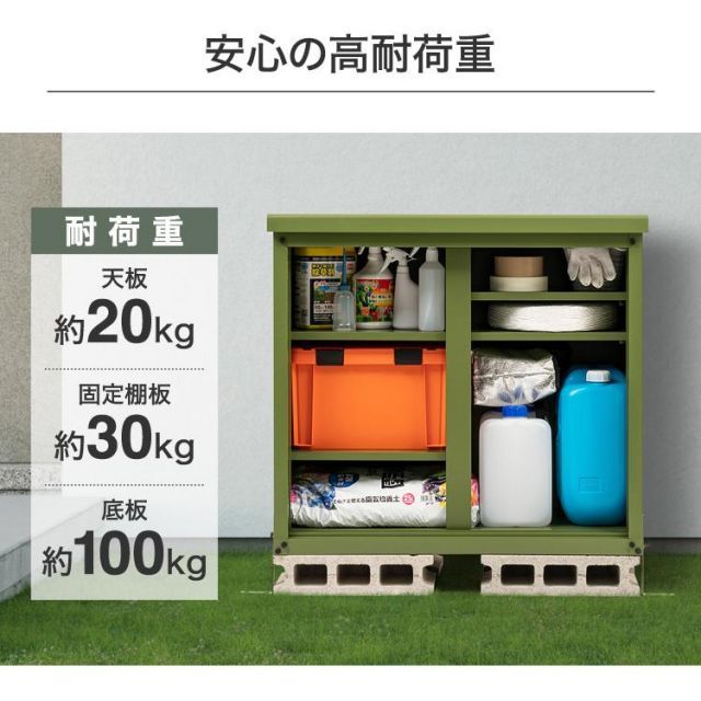 防サビ 945L