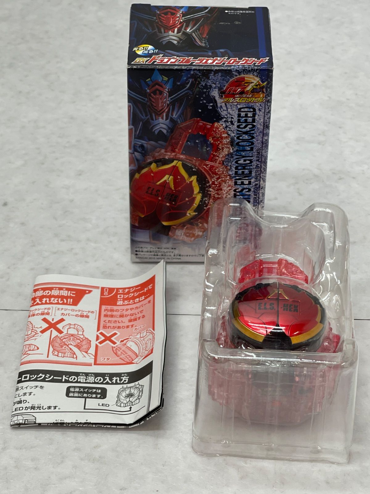 現状品 DXドラゴンフルーツエナジーロックシード 「劇場版 仮面  