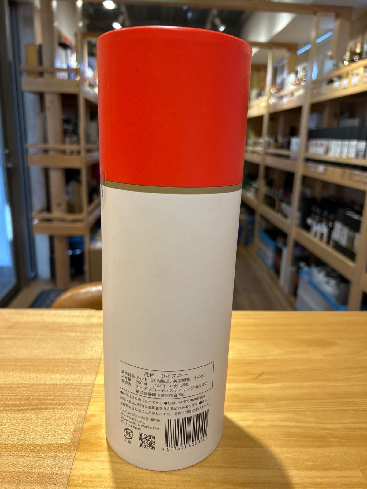 静岡 プロローグW 55.5％ 700ml 飲料・酒 静岡 プロローグW 55.5％ 700ml