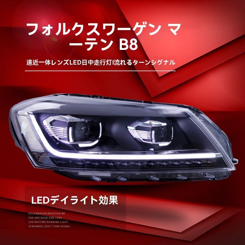 新型マイテン B8
