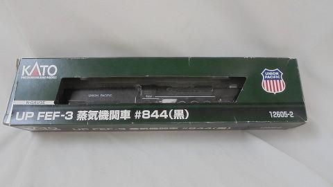 KATO HOゲージ 12605-2 UP FEF-3 蒸気機関車 844 黒
