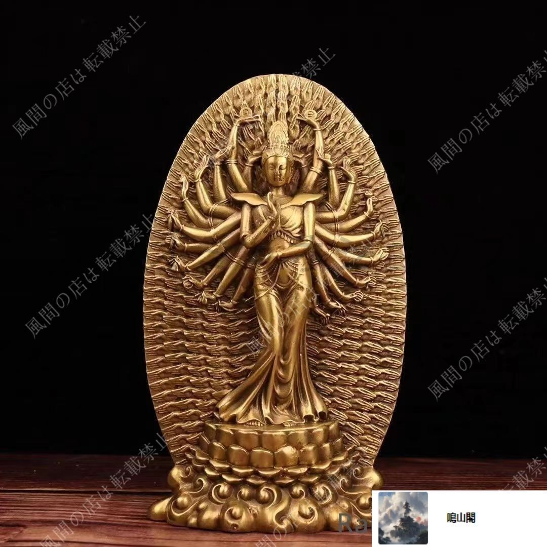 銅細工 千手観音菩薩像 観音銅像 装飾品 工芸品 美術品 置物 42197mmy-1.jpg