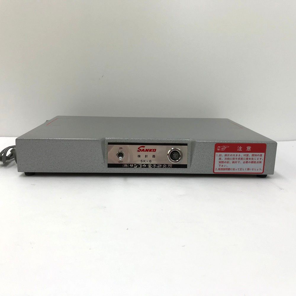 サンコー電子 SK-6 小物用テーブルタイプ検針器 本体のみ 節約