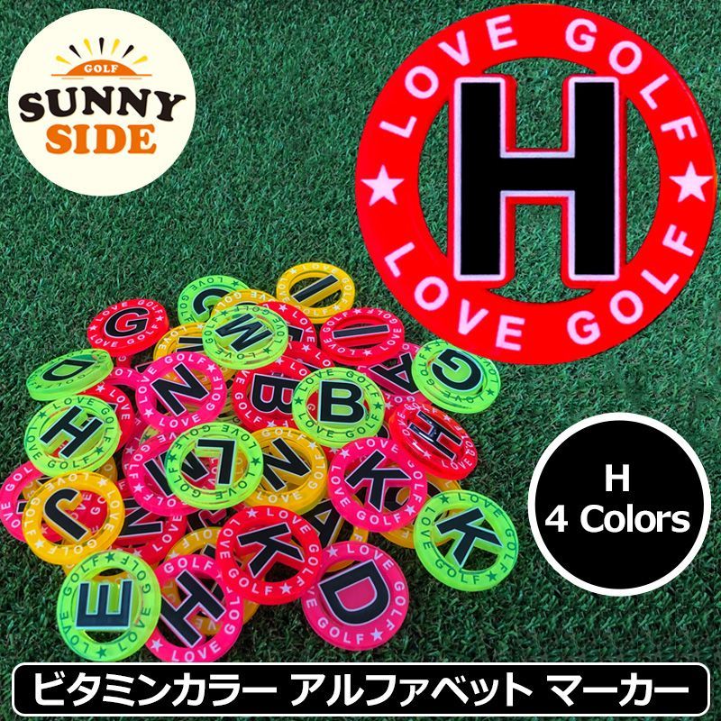 カラー選択可】サニーサイドゴルフ ゴルフマーカー
