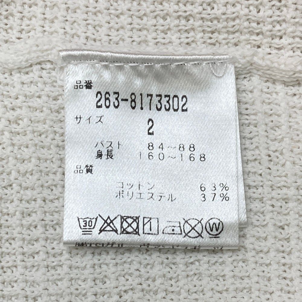 【新品】ジャックバニー　ストレッチベスト　ホワイト　LLサイズ 71hq7OscNSL.jpg