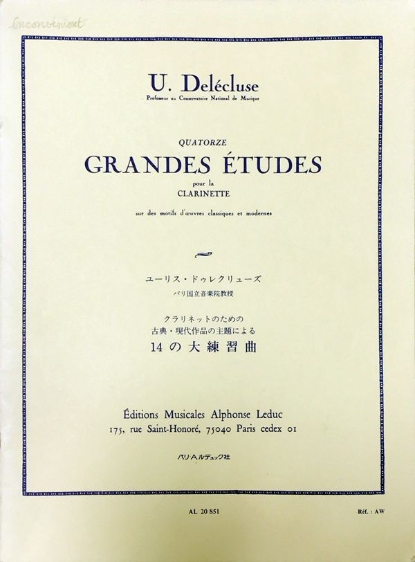 2024人気の ドゥレクリューズ 14の大練習曲 (クラリネット) 輸入楽譜 Ulysse その他