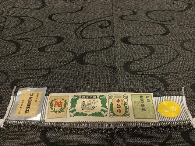 たけまま 綿薩摩 160亀甲 藍 証紙 たけまま 綿薩摩 160亀甲 藍 証紙