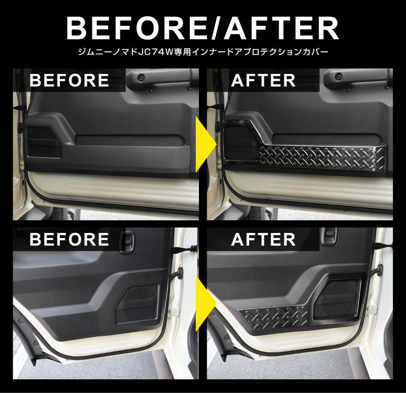 アウトレット品