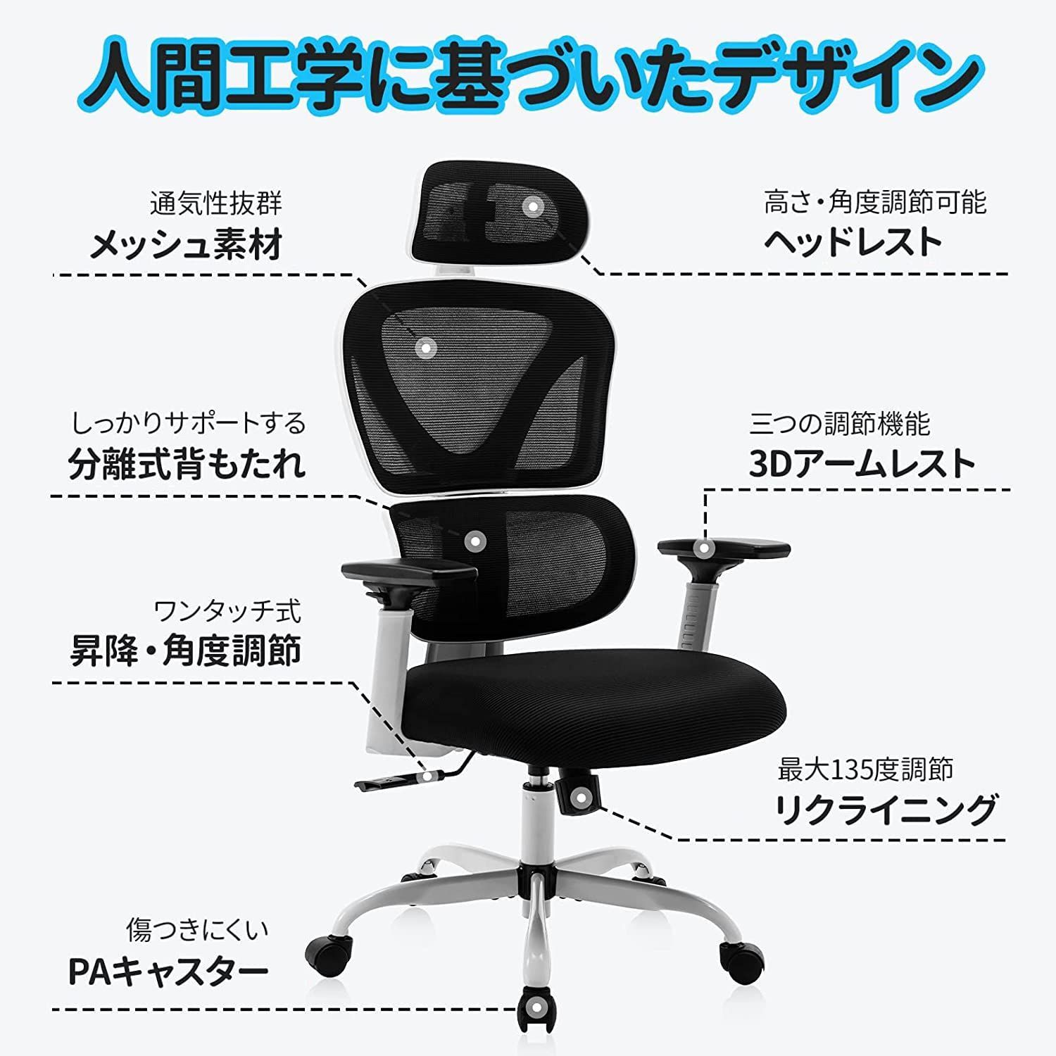 驚きの値段で 【新品未使用】オフィスチェア 360°回転 高座椅子 100