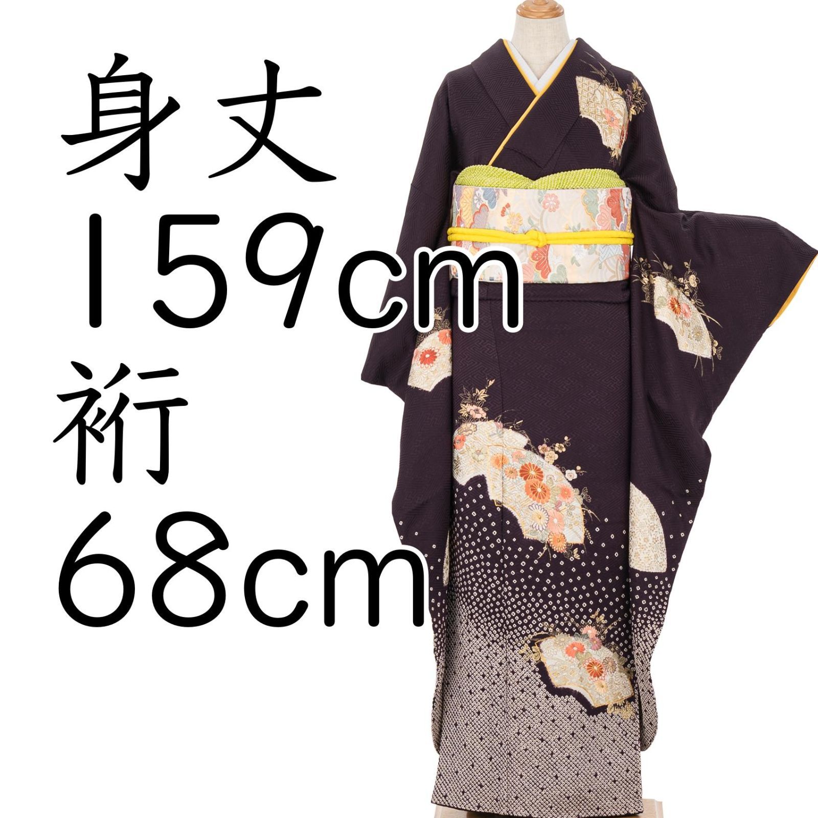 天*川様 総鹿の子絞りの着物 天*川様 総鹿の子絞りの着物 202824e70d1bb7f9dab275e1c41384