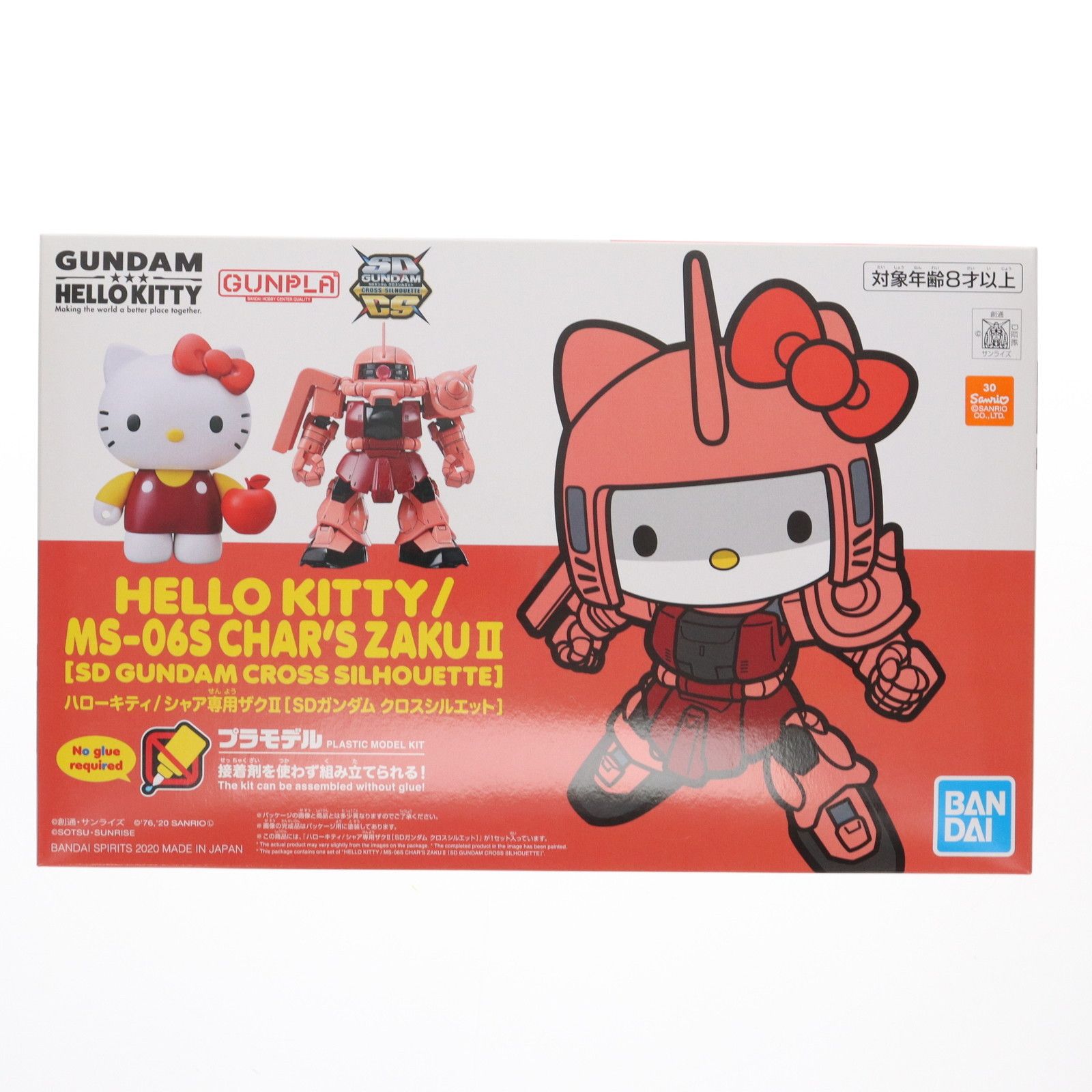 キティちゃんガンダム廃盤タオル　二枚セット　新品　袋なし　シャア専用ザク柄 キティちゃんガンダム廃盤タオル 二枚セット 新品 袋なし シャア
