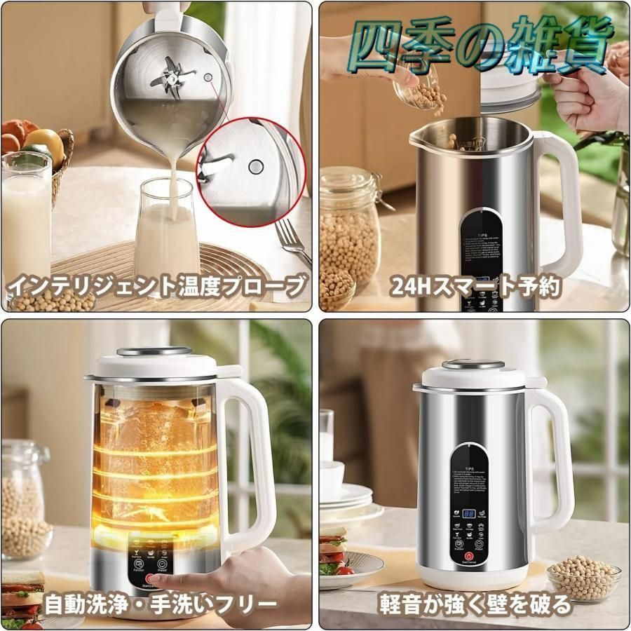 濾過不要 24時間予約機能