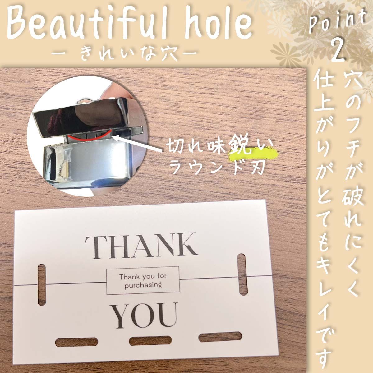 穴あけパンチ 楕円 3mm × 15mm 紙 厚紙 ポンチ 工具 コンパクト 単穴