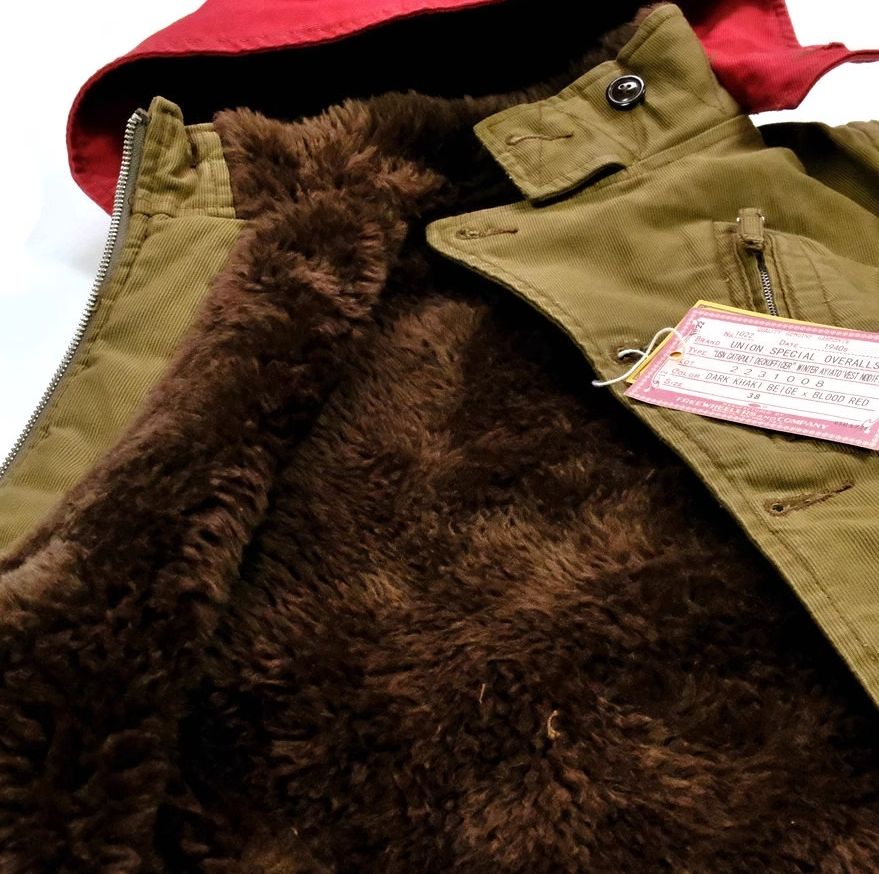 S VEST