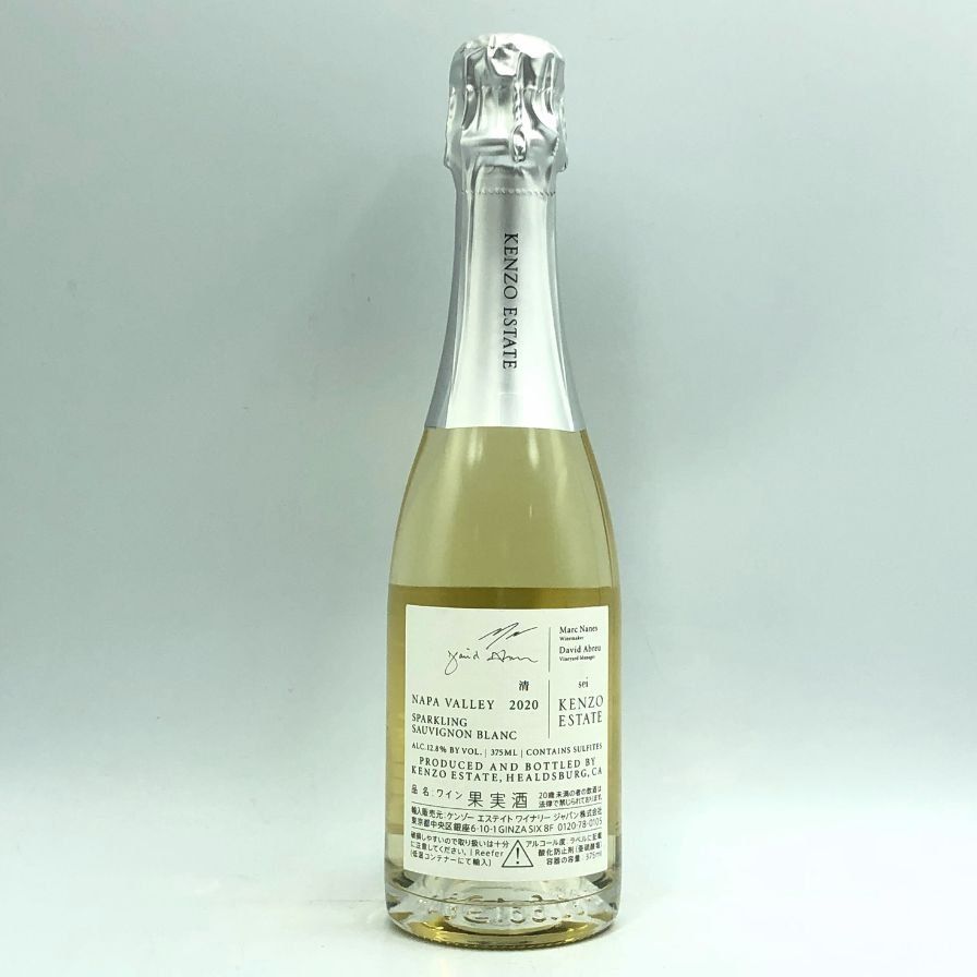 KENZO - ケンゾー エステート 清 2020 375ml 12.8%【C2】 ケンゾー エステート 清 2020 375ml 12.8%【C2】 - メルカリ