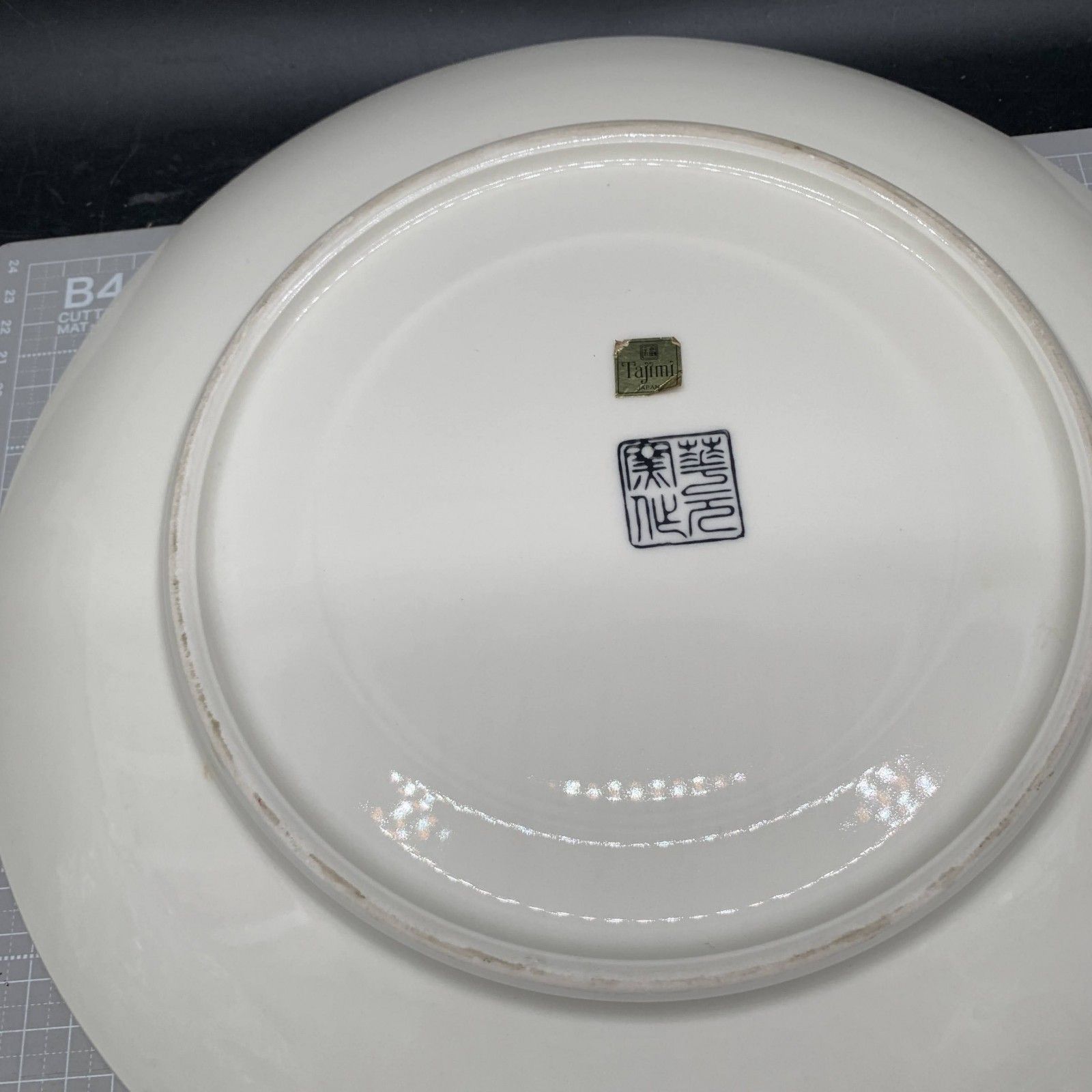 K316 古伊万里 伊万里孔雀 伊万里焼 孔雀 大皿 華元窯 飾り皿 和