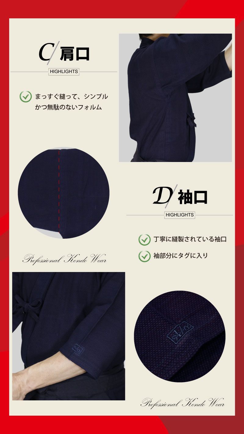 藍染め 紺