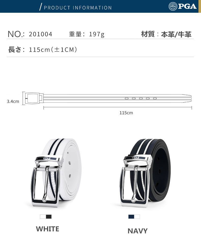 本革 牛革