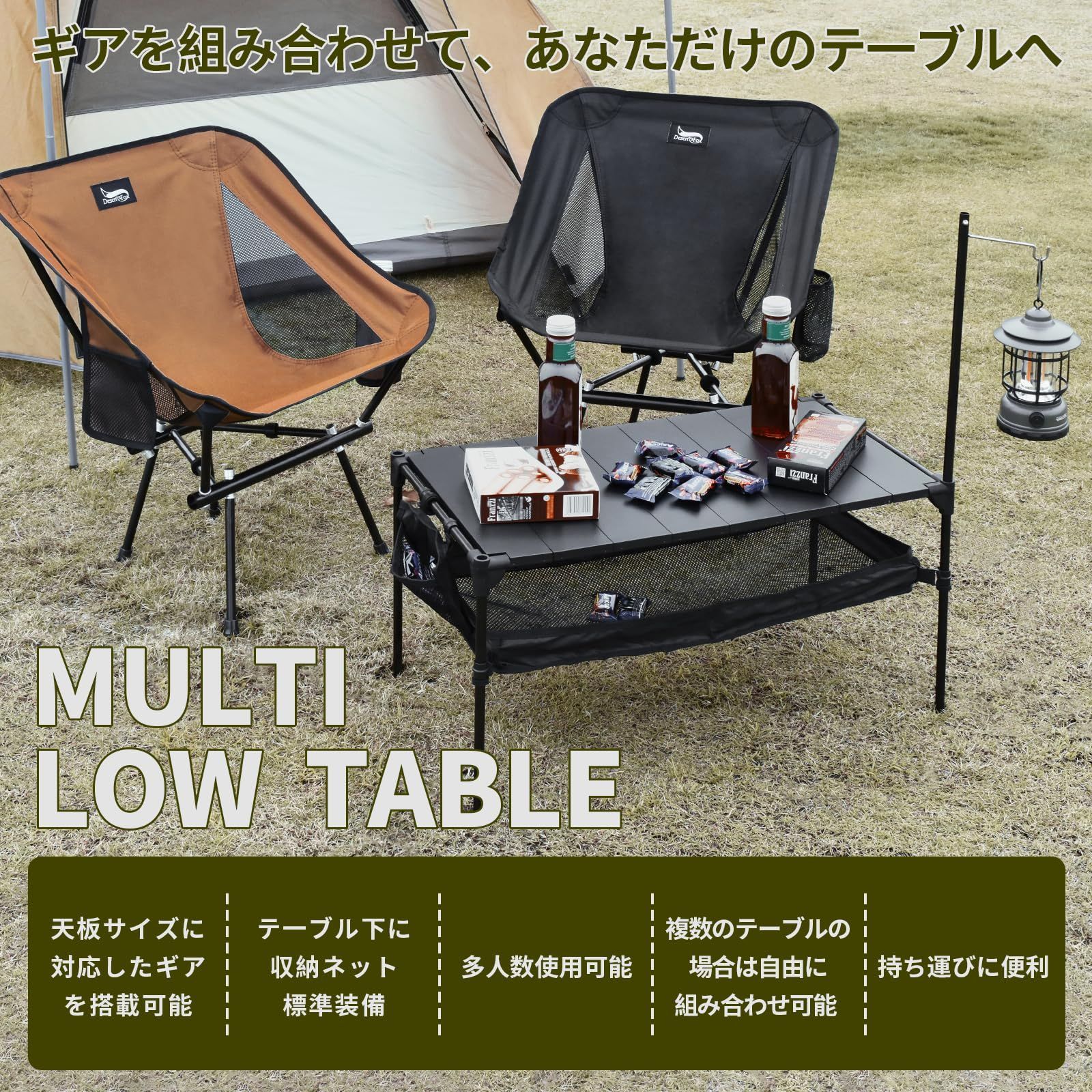 ロールテーブル