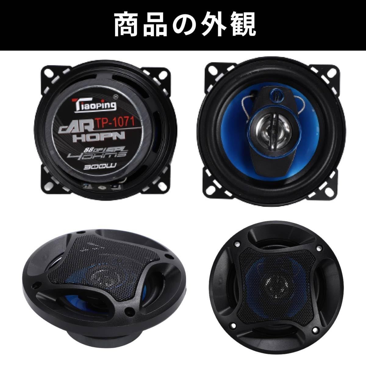 nowtaba スピーカー 車 サブウーファー カースピーカー