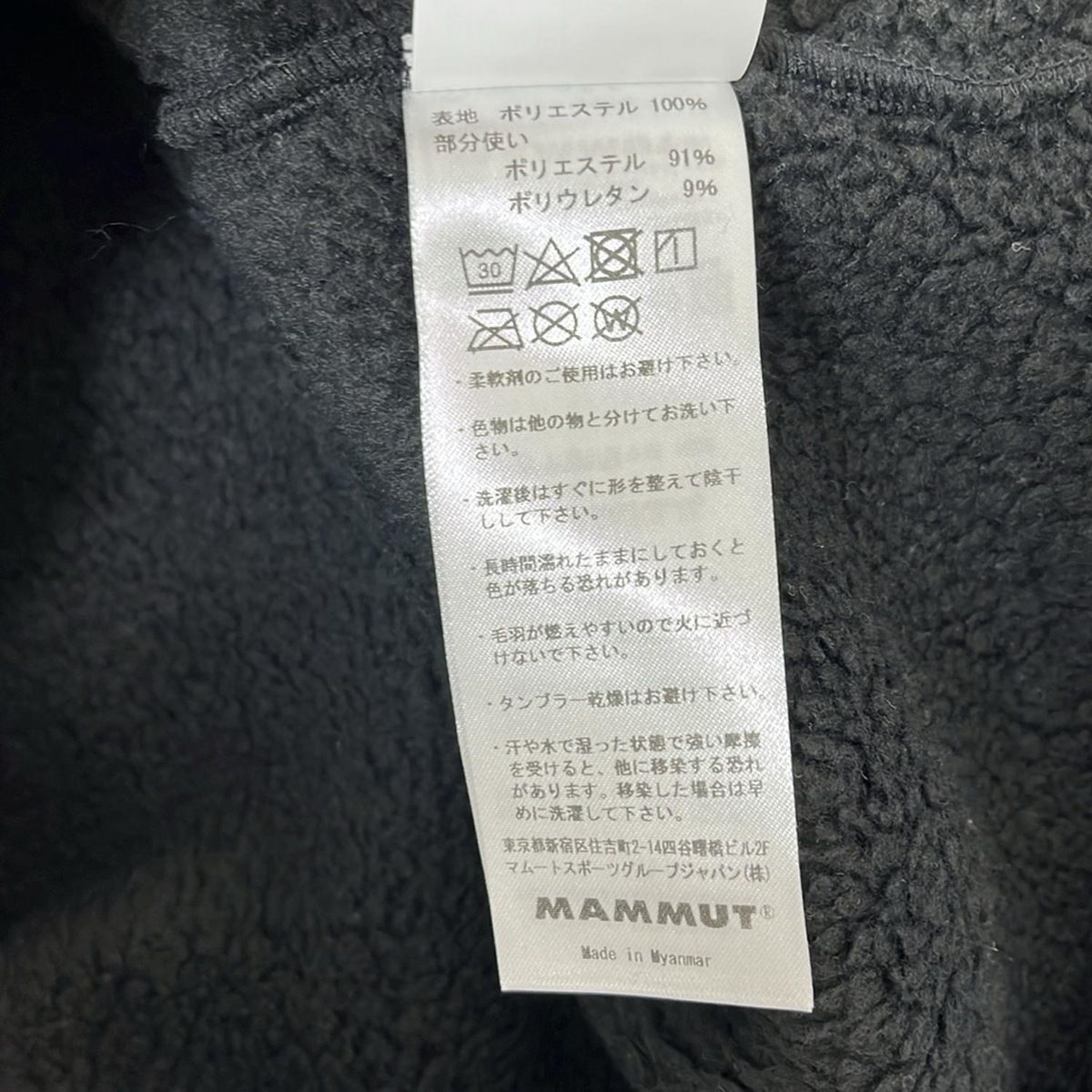 メンズ -