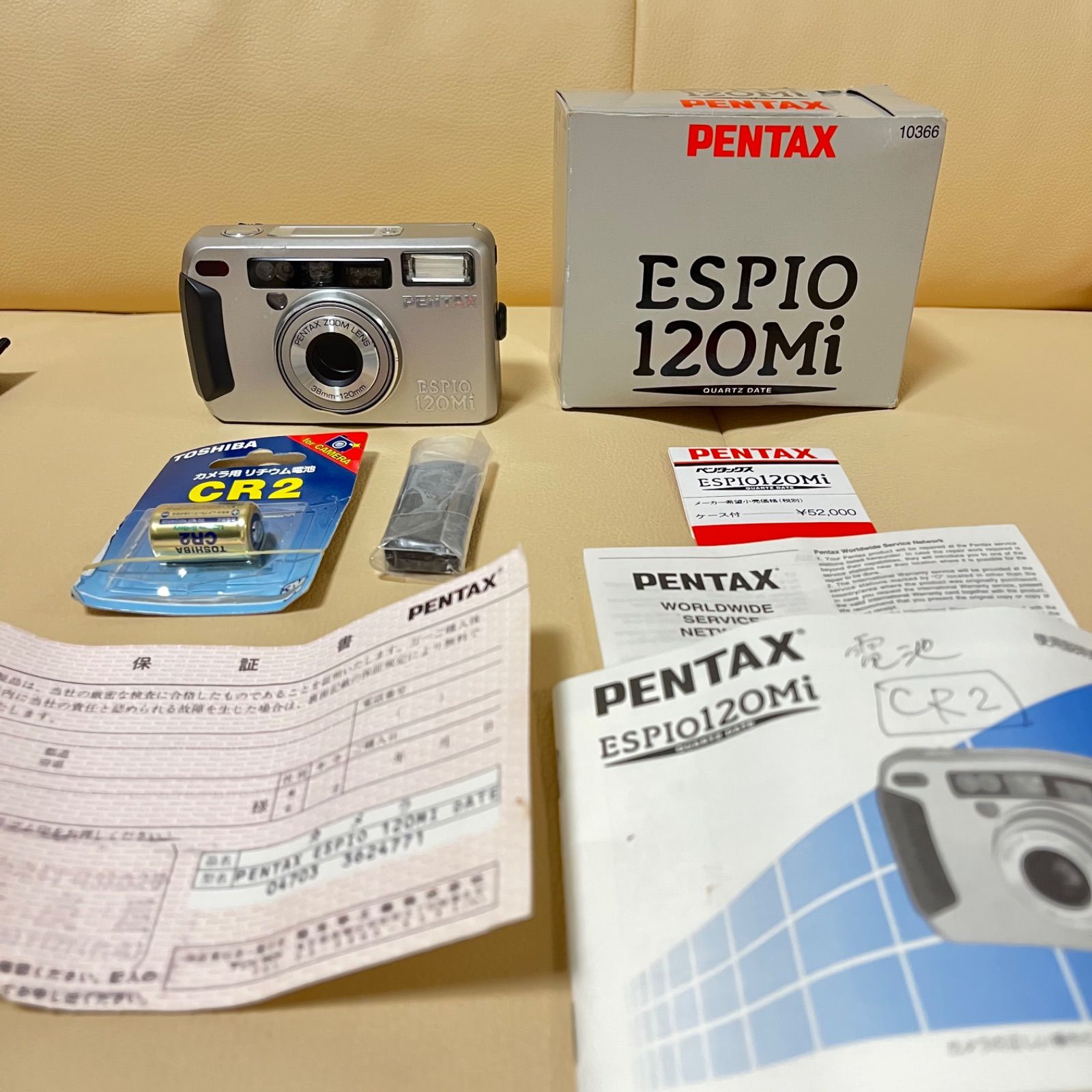 PENTAX ESPIO 120Mi QUARTZ DATE ペンタックス 格安 - フィルムカメラ