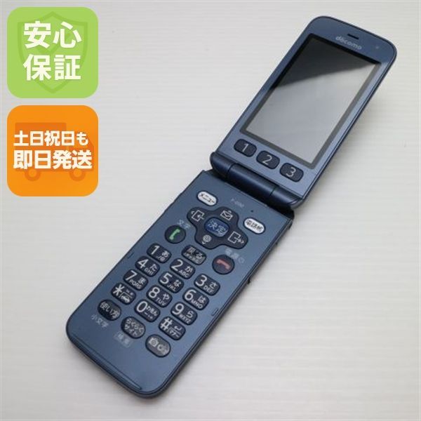 F-01M ネイビー スマホ 本体 白ロム 土日祝発送OK 08000