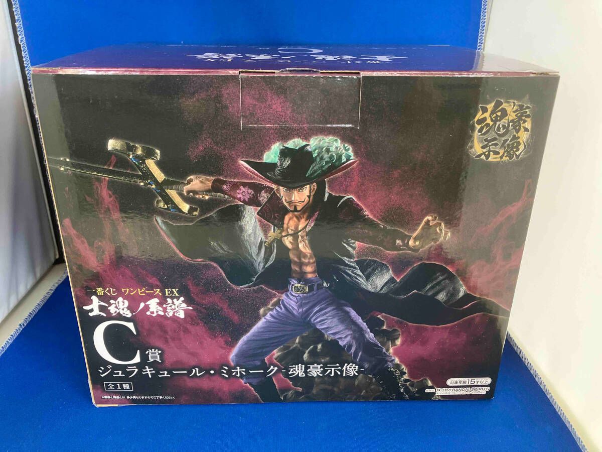 C賞 ジュラキュール・ミホーク -魂豪示像- 一番くじ ワンピース
