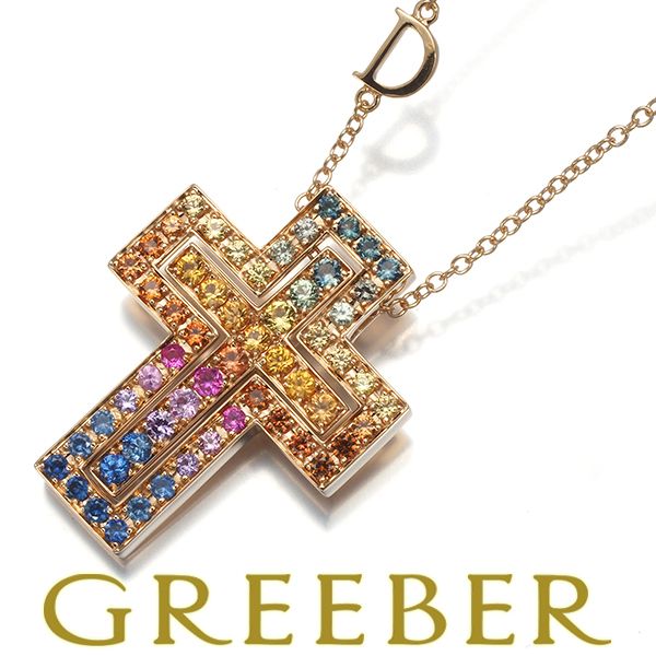 ダミアーニ DAMIANI ベルエポック レインボー ネックレスK18PG美品 ベル エポック・レインボー ネックレス – 買えるLEON