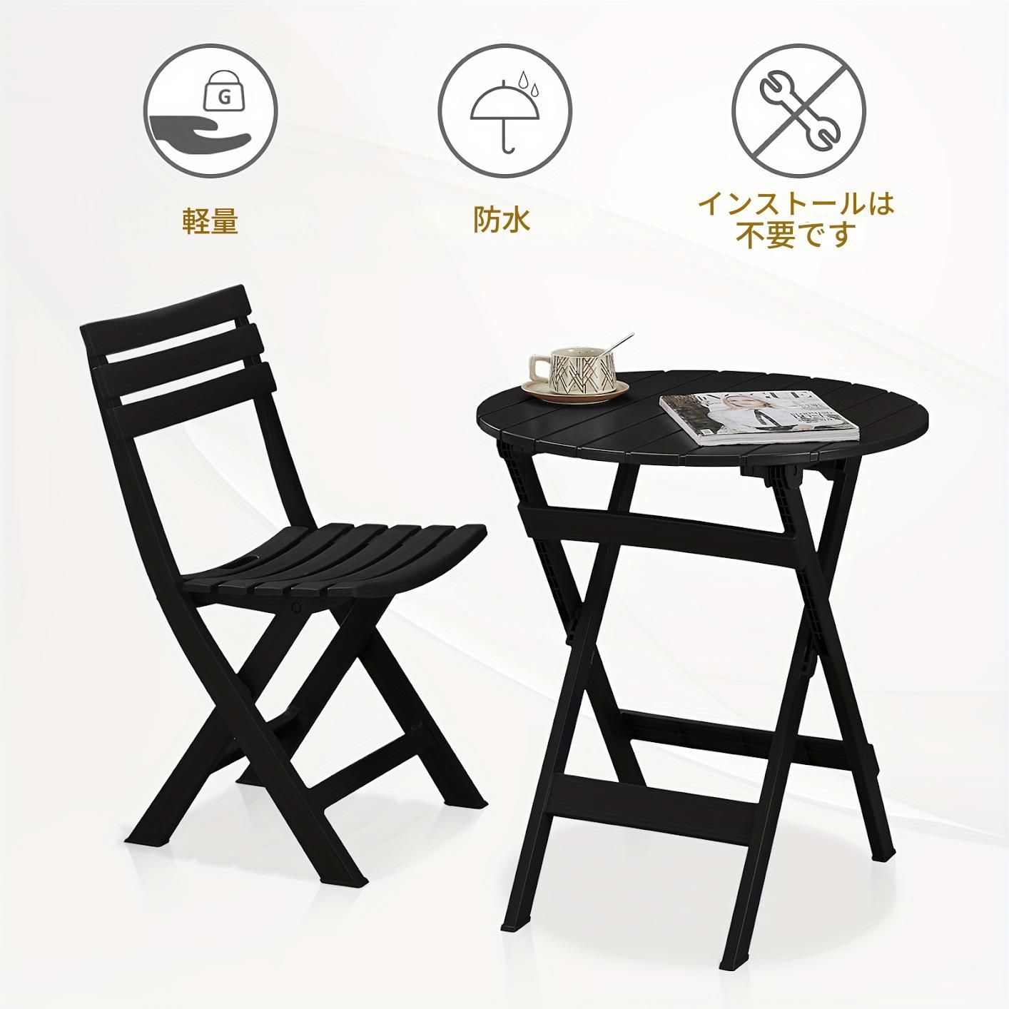 雨に強い ブラック