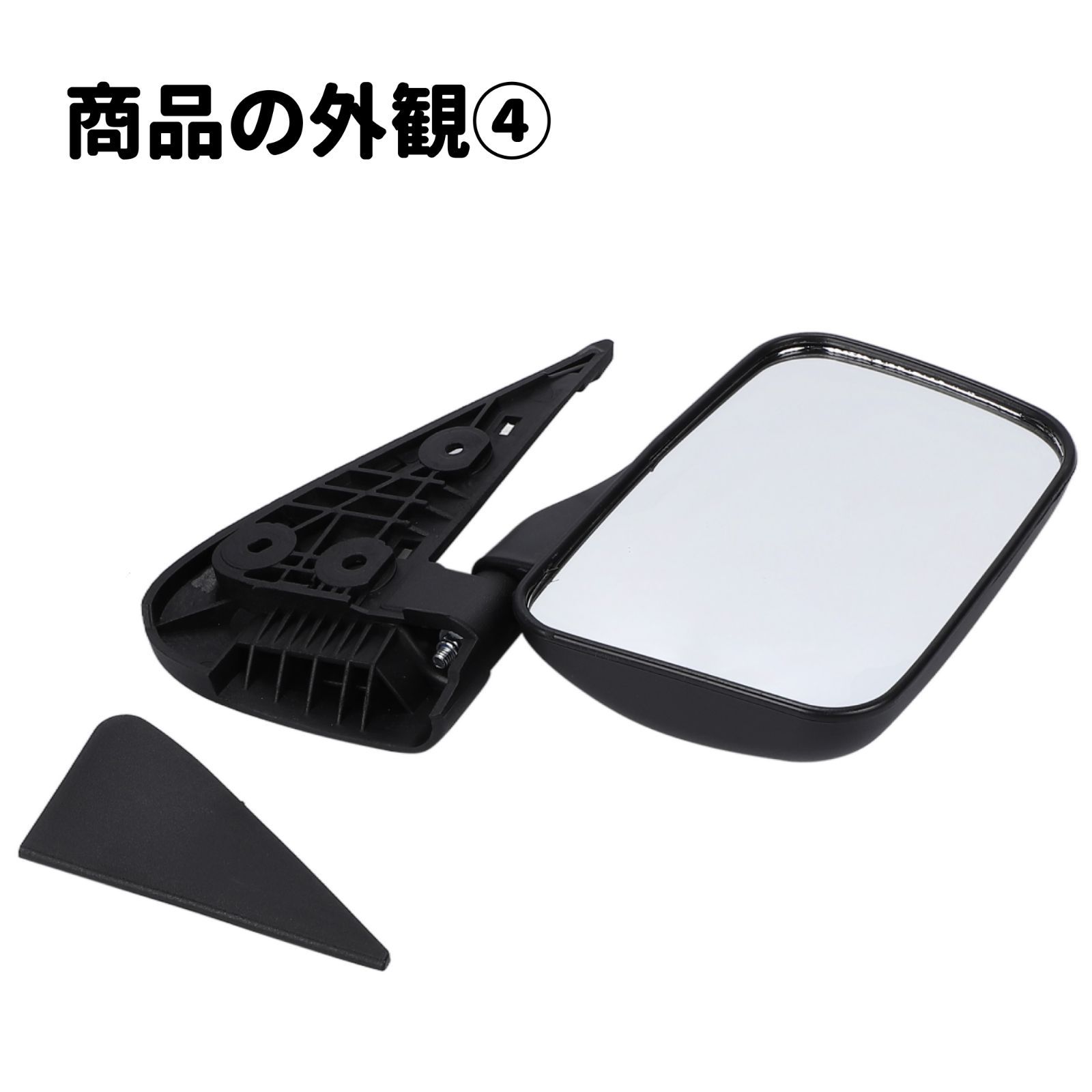 ハイゼット トラック 200系 S200P S210P サイドミラー 右側 運転席側