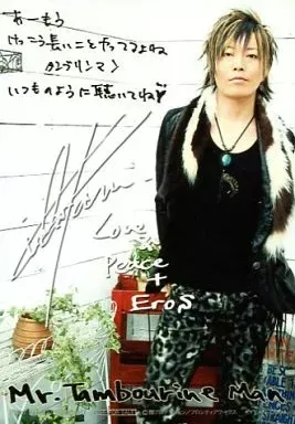 2025年最新】谷山紀章 サインの人気アイテム - メルカリ