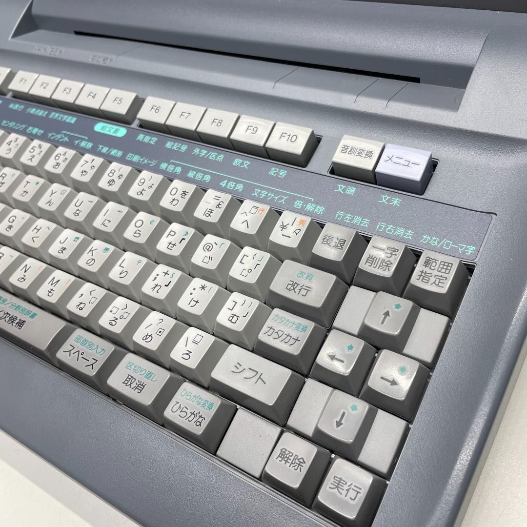 書院 カラー液晶ワープロ