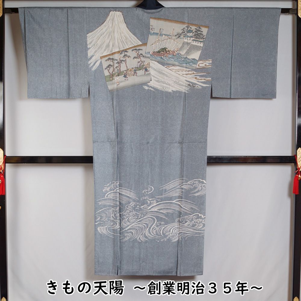 男性長襦袢 波 新品未使用 男性長襦袢 波 新品未使用￼ - メルカリ