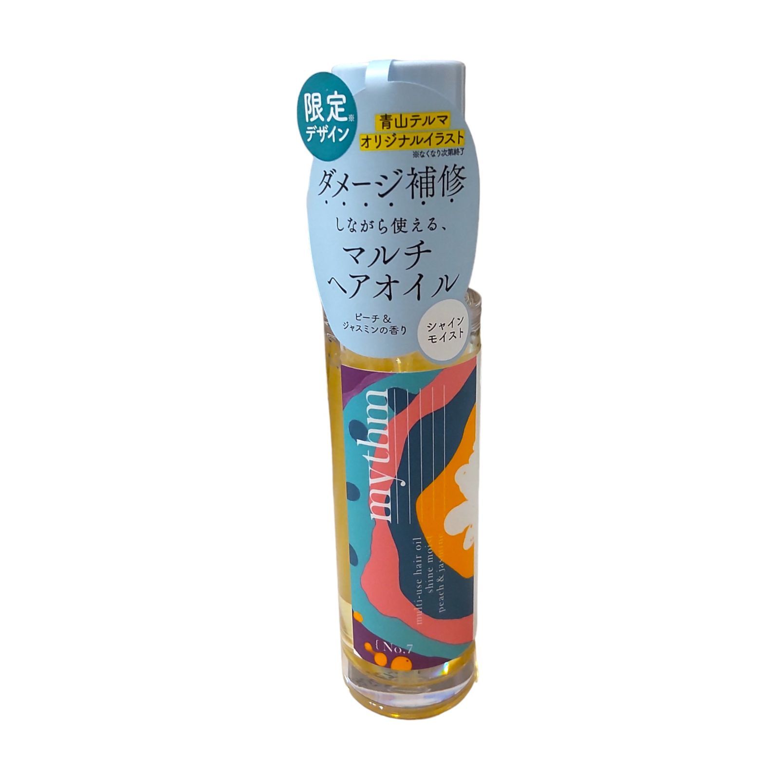 ボディ ヘアケア まとめ売り - 洗顔グッズ