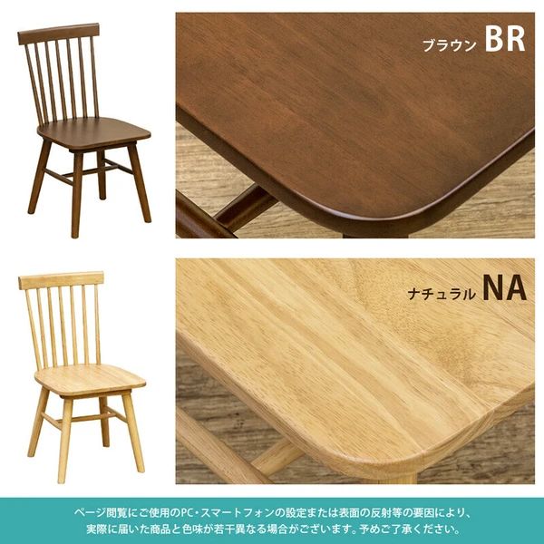 送料無料 ダイニング