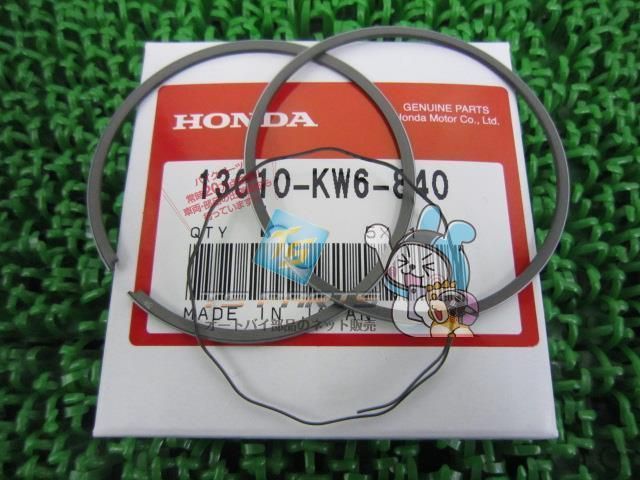 NSR150SP ピストンリングセット 在庫有 即納 ホンダ 純正 新品 バイク 部品 STD 車検 Genuine