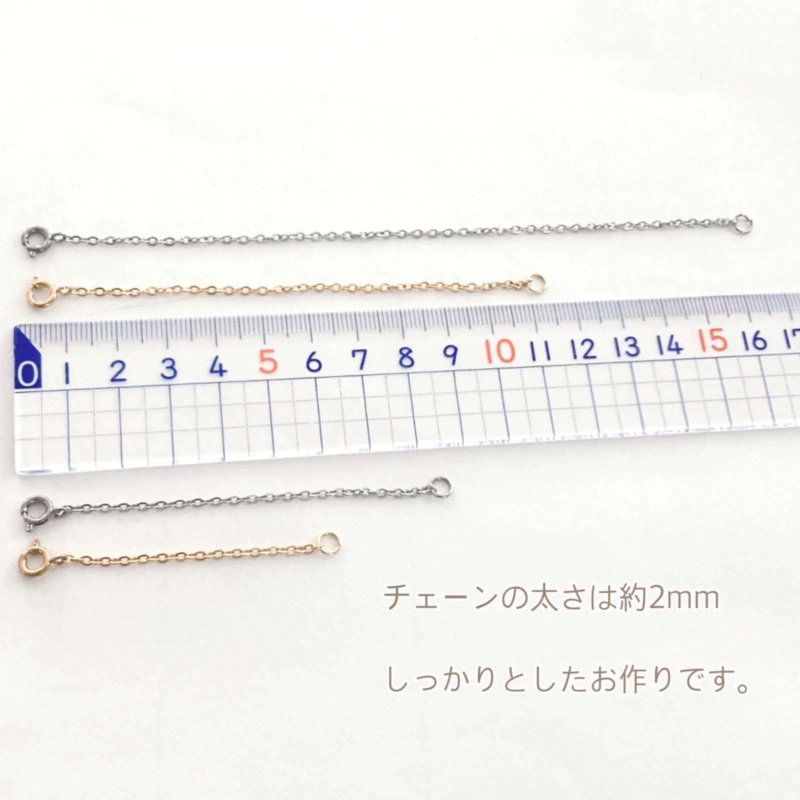 幅2㎜ ネックレス 延長チェーン ◆金アレ対応 エクステンション アジャスタ 劣化ナシ ブレスレット 16 / 10.5 / 8.5 / 6㎝