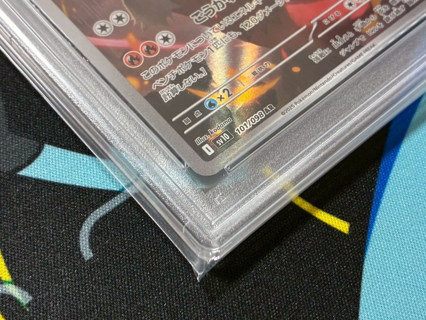 PSA10 バシャーモ AR sv10 101/098 3連番 ポケモンカード PSA10 バシャーモ AR sv10 101/098 3連番 ポケモンカード - メルカリ