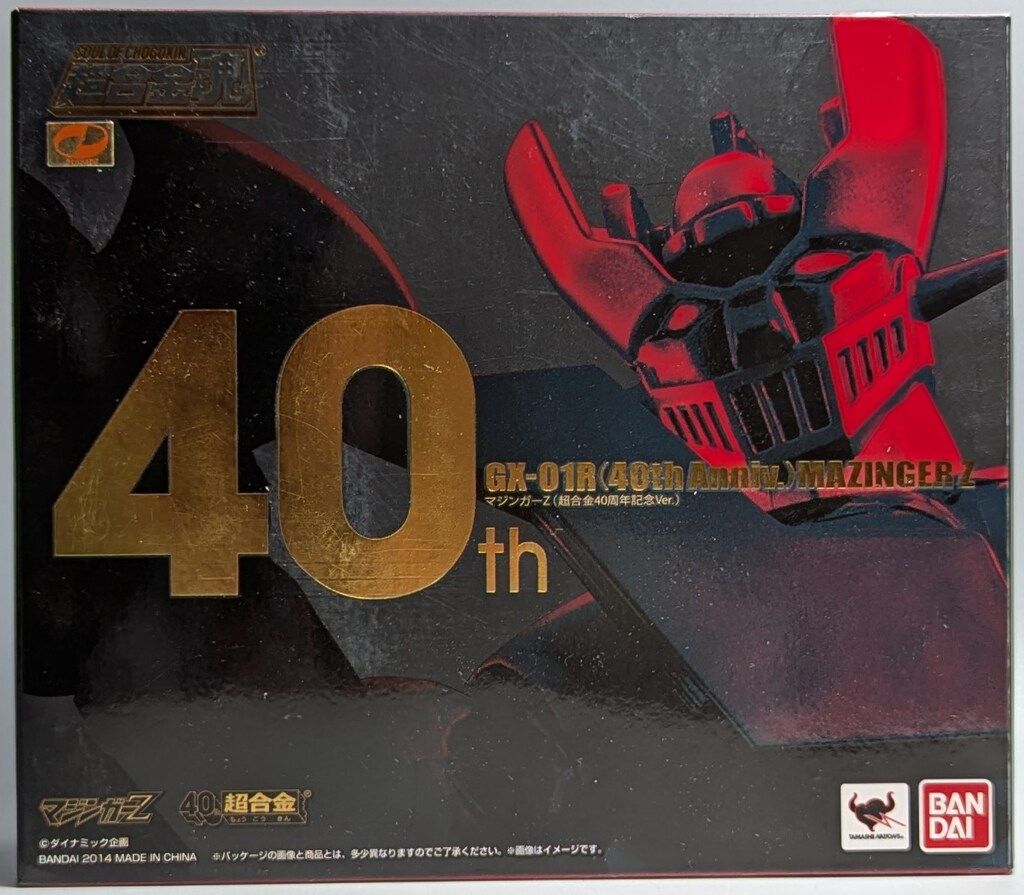バンダイ 超合金魂 マジンガーZ 超合金40周年記念ver GX-01R40