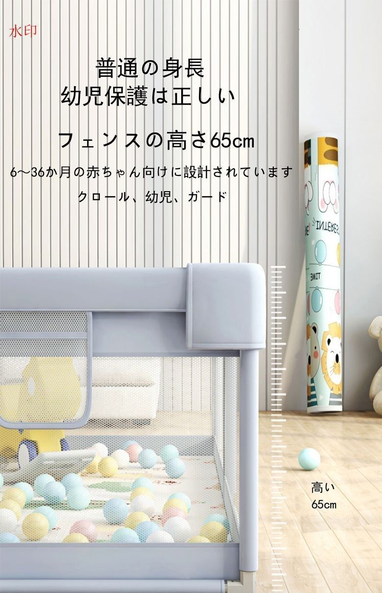 お昼寝 安全
